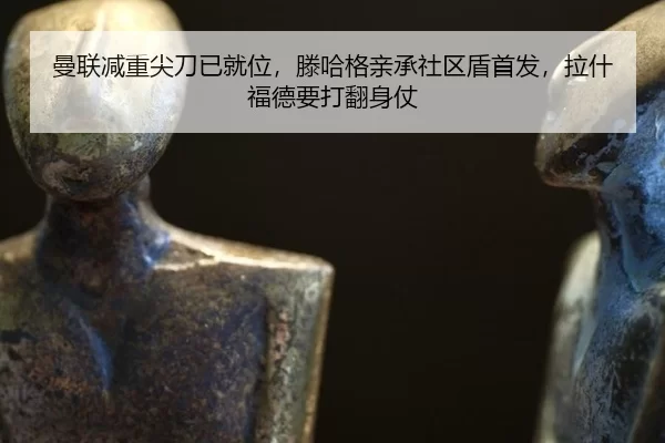 man-lian-jian-zhong-jian-dao-yi-jiu-wei-teng-ha-ge-qin-cheng-she-qu-dun-shou-fa-la-shen-fu-de-yao-da-fan-shen-zhang-2-307.jpg